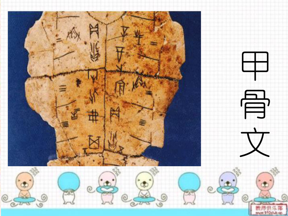 小学生课程写字课基本训练和笔画课件.ppt_第2页