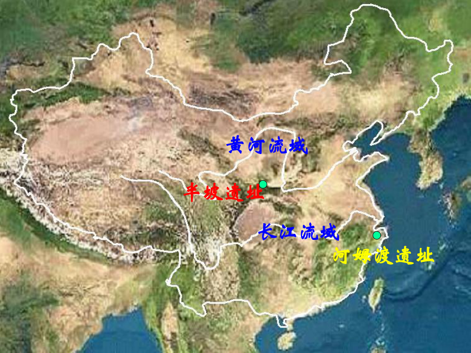 必修21发达的古代农业讲义课件.ppt_第3页