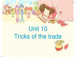 新概念英语青少版3A-Unit10-Tricks-of-the-trade课件.ppt（纯ppt,可能不含音视频素材）