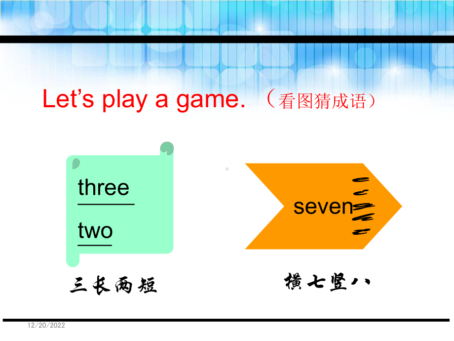 三年级下册英语Unit-6-How-many-A课件.ppt（纯ppt,可能不含音视频素材）_第3页