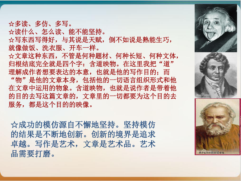 新闻稿写作格式范例经典课件.ppt_第3页