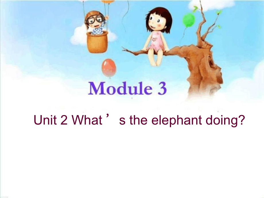 外研版三起四上Module-3Unit-2-Whats-the-elephant-doing课件4.ppt（纯ppt,可能不含音视频素材）_第1页