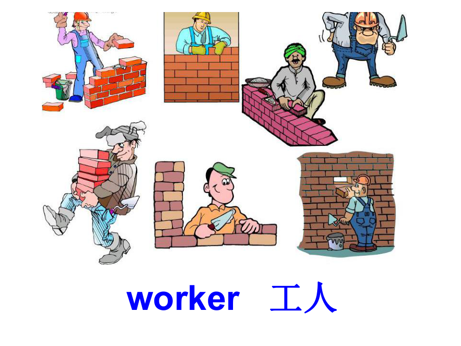 六年级下册英语Unit-5-Occupation课件.ppt（纯ppt,可能不含音视频素材）_第3页