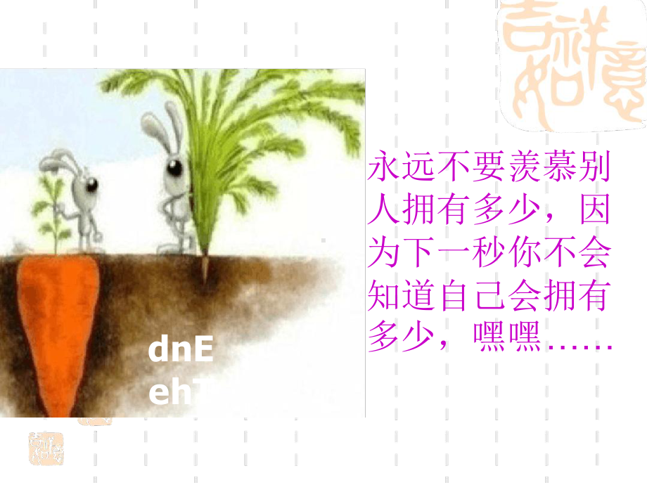 下肢深静脉血栓形成的护理课件.ppt_第1页