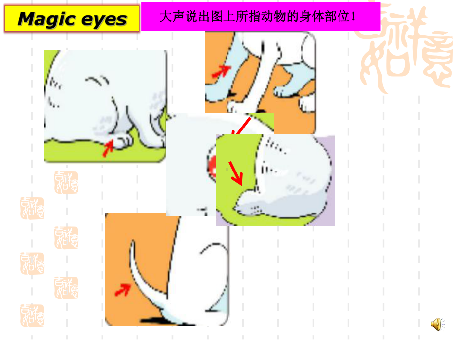 新牛津译林苏教版五年级英语上册Unit3Ouranimalfriends(Soundtime课件.ppt（纯ppt,可能不含音视频素材）_第2页