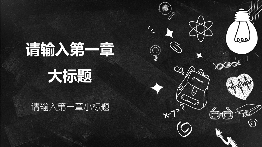 教师说课、年终汇报、商务通用模板-(30)课件.pptx_第3页