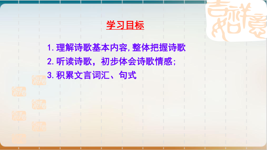 统编版高中语文必修上册《琵琶行并序》优质课件.pptx_第2页