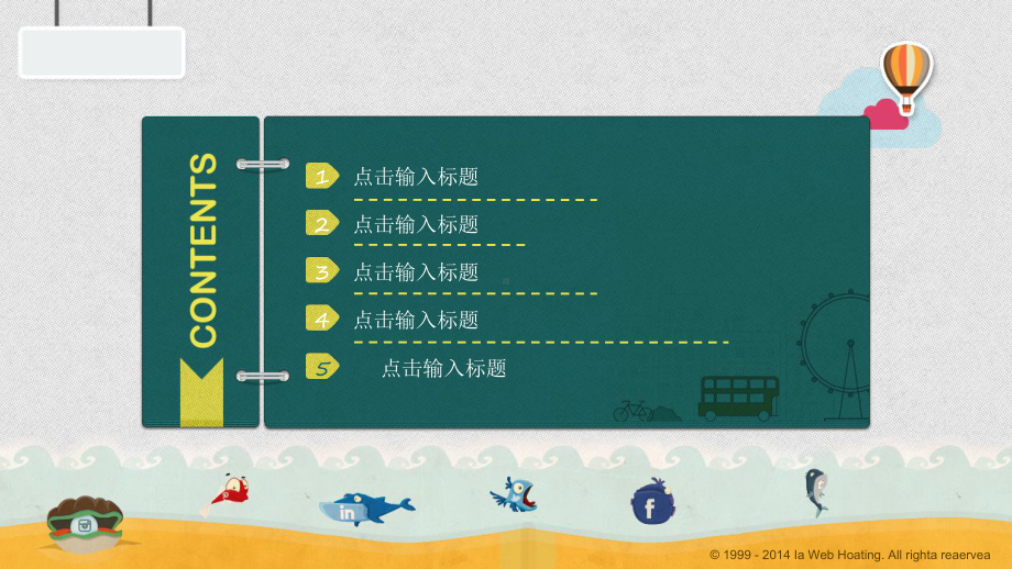 海洋卡通幼儿课件模板下载通用模板.pptx_第2页