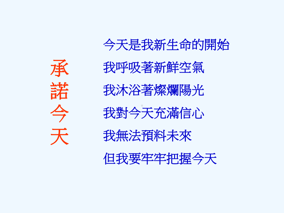 某公司生产管理培训课件.pptx_第2页