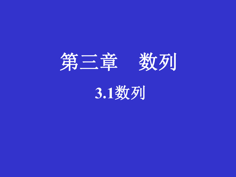 小结思考题-课件.ppt_第1页