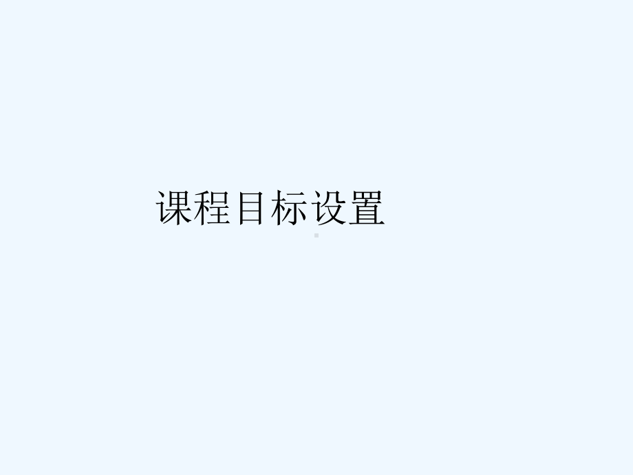 空间两点间的距离公式-[人教A版必修]课件.ppt_第2页