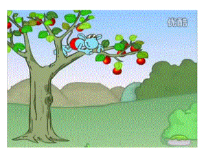 新人教(PEP)版三年级英语下册《Unit-5-Do-you-like-pears》课件2.ppt（纯ppt,可能不含音视频素材）