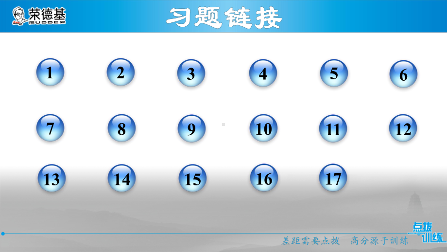 力的作用是相互优质课件.ppt_第2页