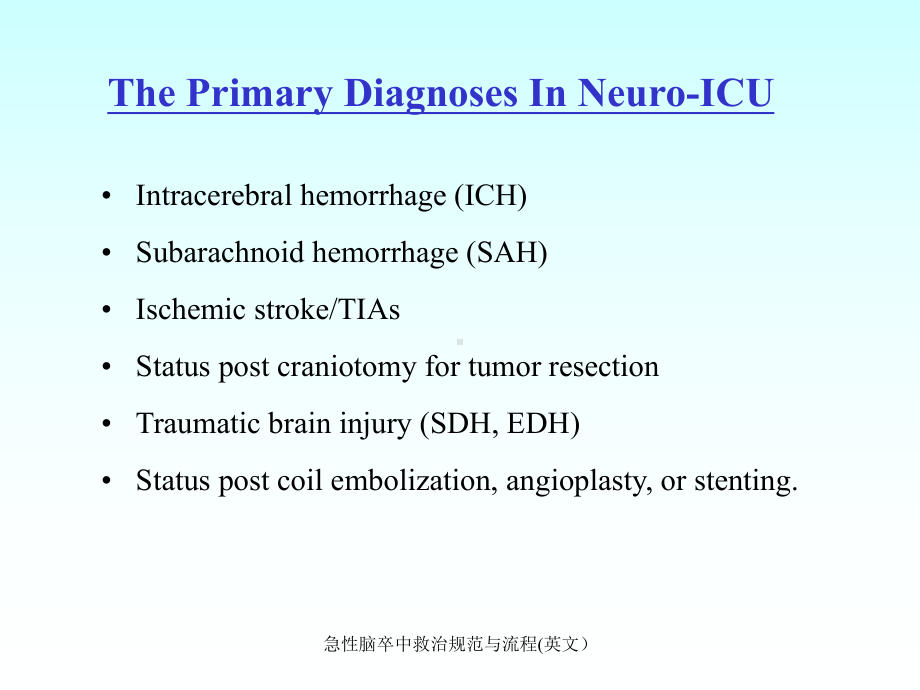 急性脑卒中救治规范与流程(英文)课件.ppt_第2页