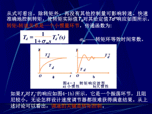 数控技术及装备c课件.ppt