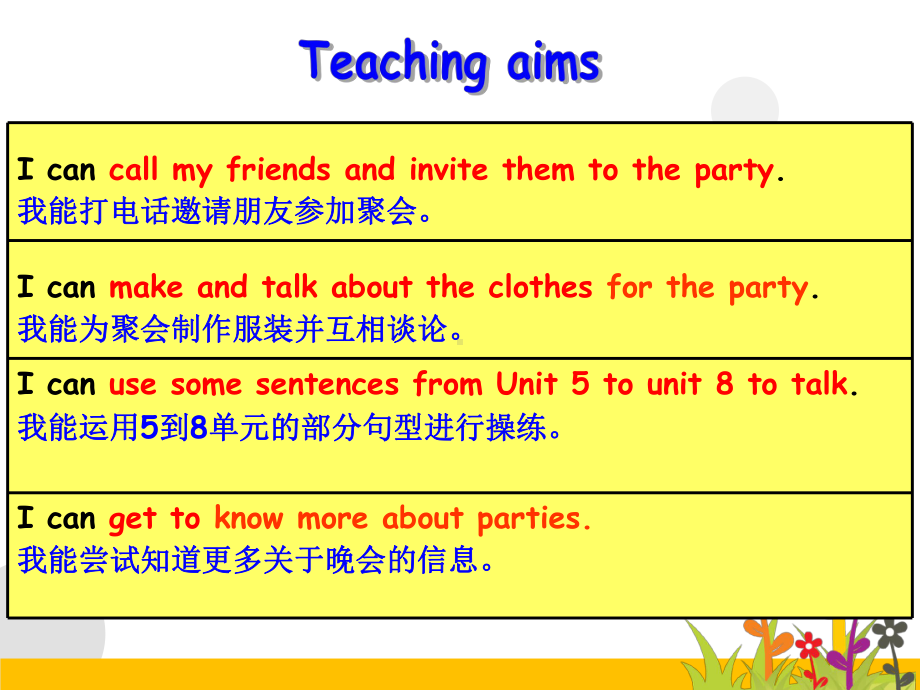 四年级下册英语《Project-2-A-party》课件.ppt（纯ppt,可能不含音视频素材文件）_第2页