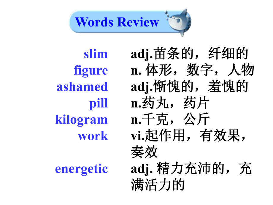 测试报-译林牛津必修1(最新)Unit3课件M1U3-Reading.ppt_第2页