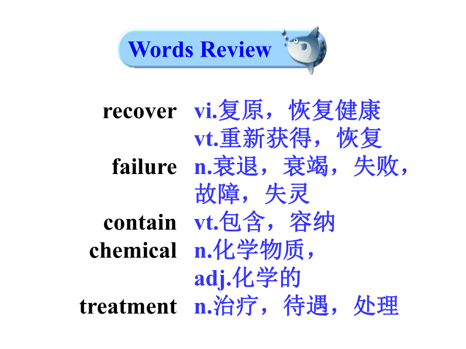 测试报-译林牛津必修1(最新)Unit3课件M1U3-Reading.ppt_第3页