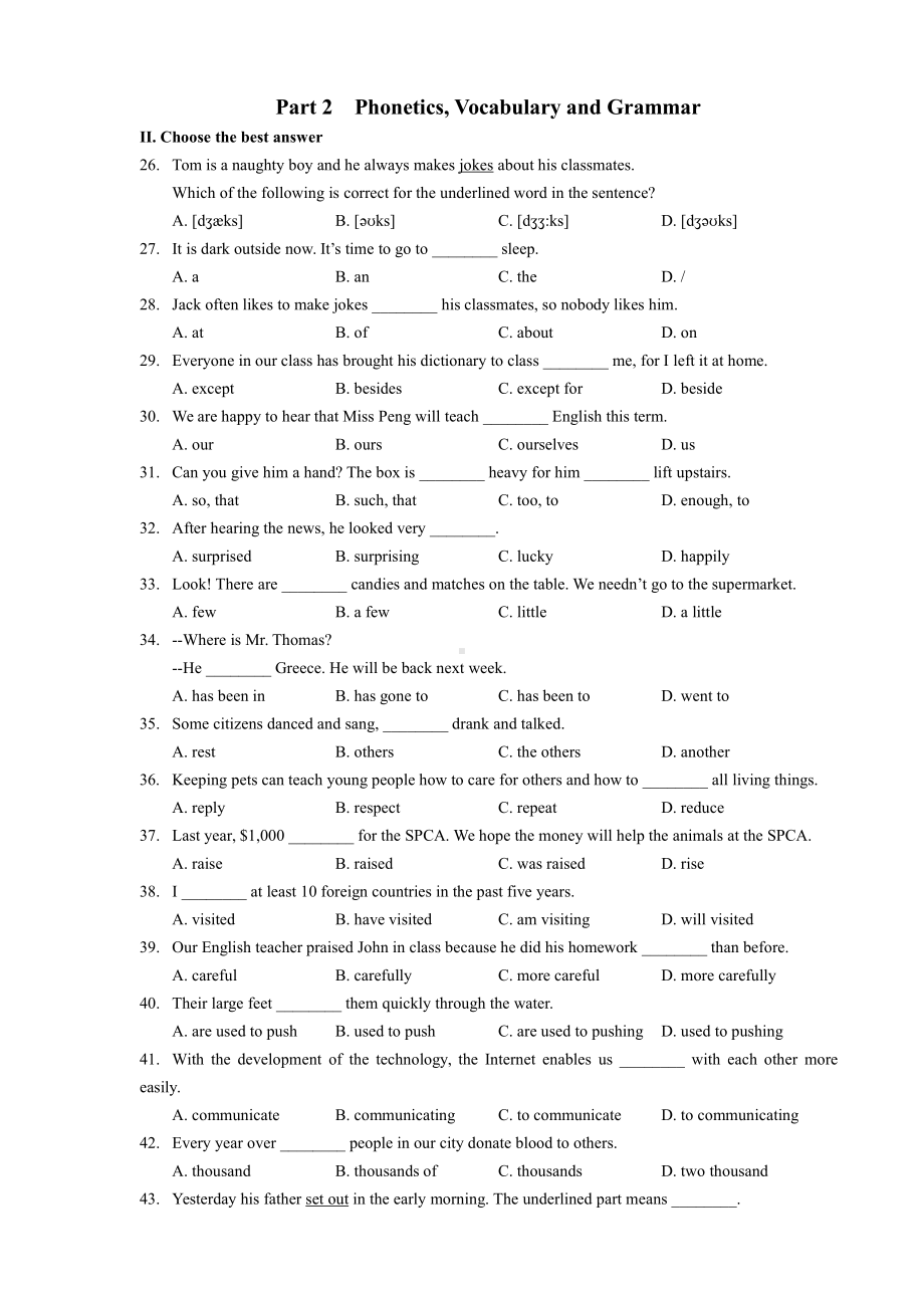 上海市浦东新区九年级初三上学期英语期中试卷+答案.pdf_第1页