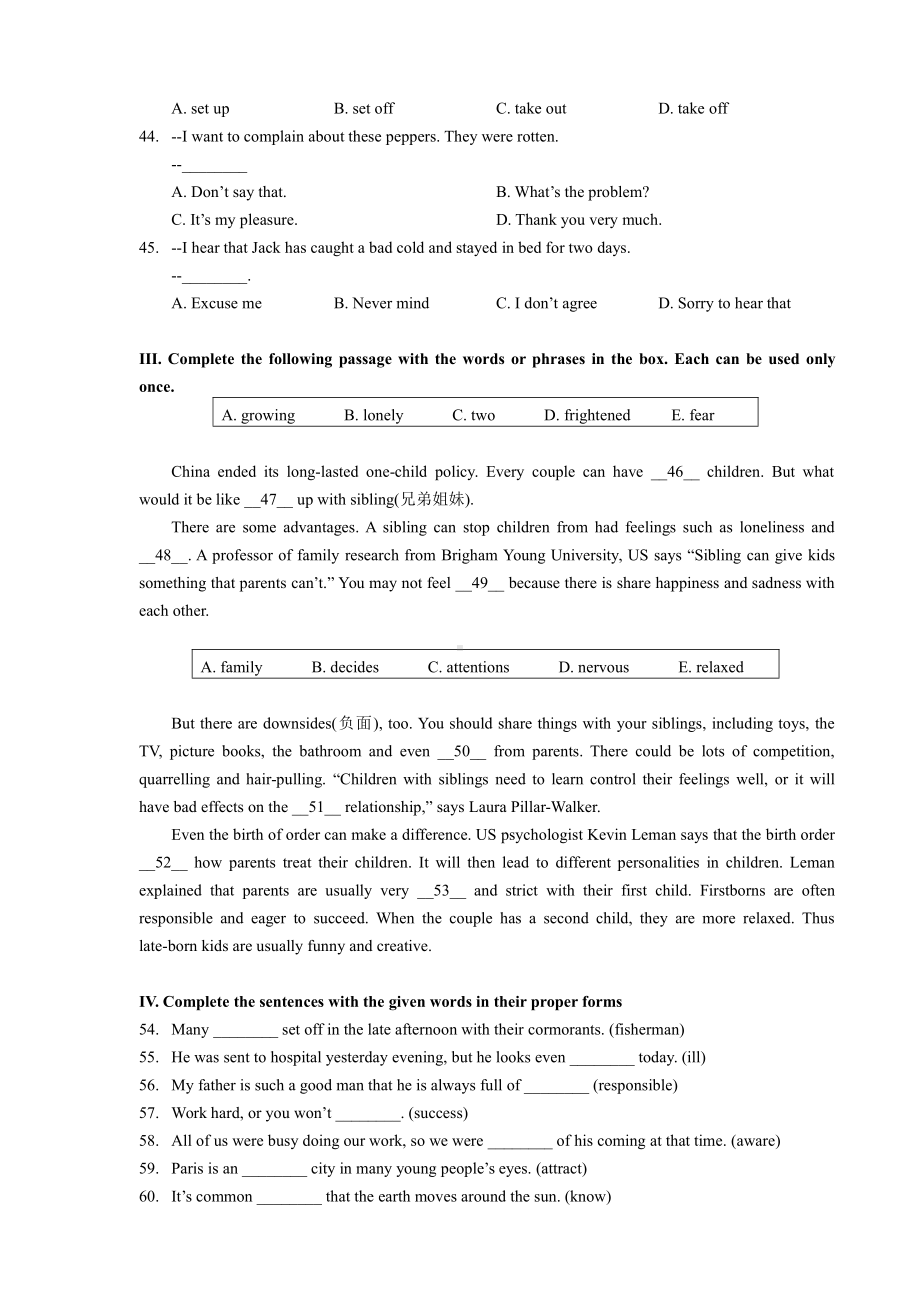 上海市浦东新区九年级初三上学期英语期中试卷+答案.pdf_第2页