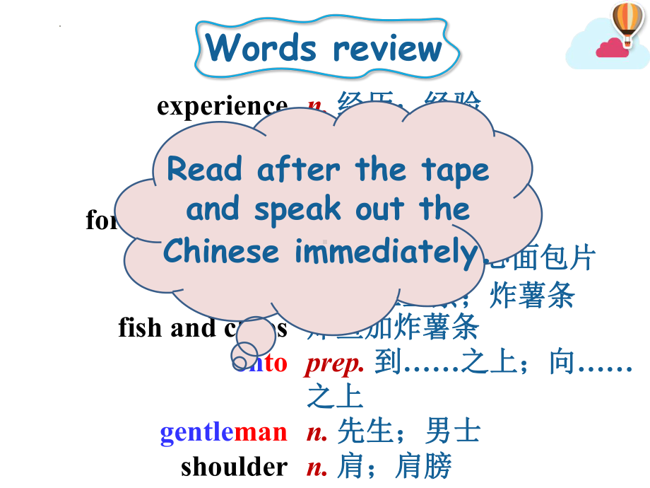 Module 11 Unit 2 课件 2022-2023学年外研版英语八年级上册.pptx（纯ppt,可能不含音视频素材）_第1页