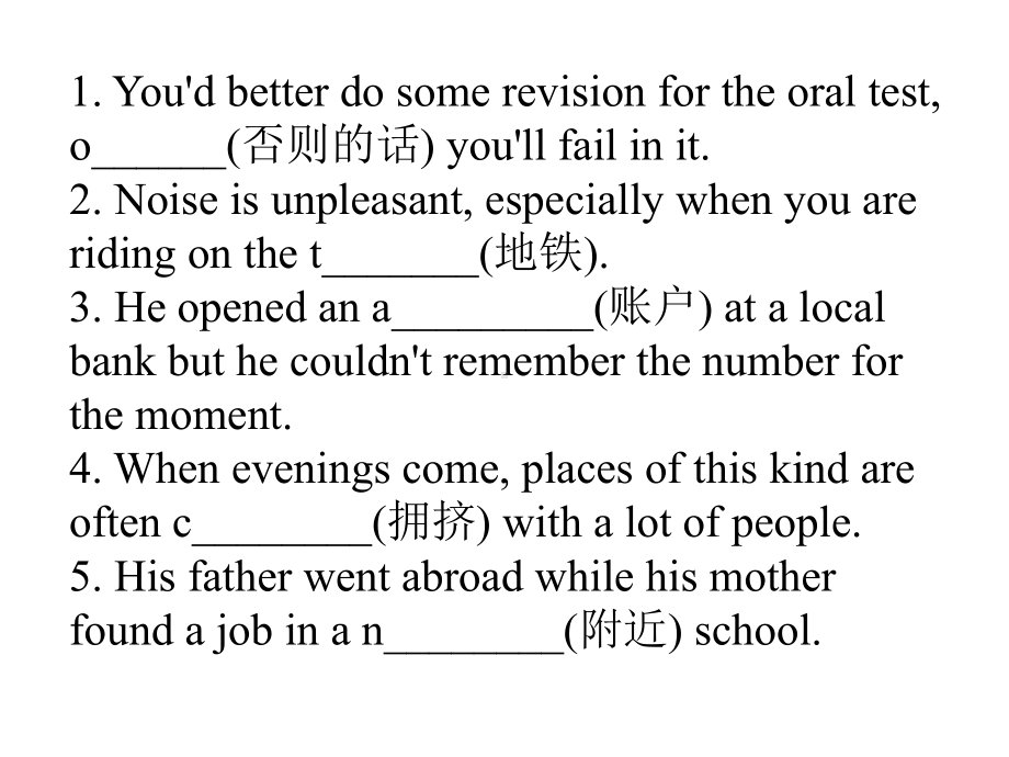 高一英语city-and-country课件2.ppt_第3页