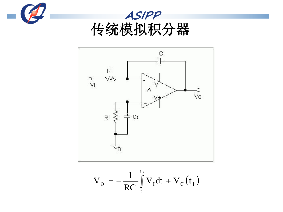 长时间积分器2课件.ppt_第3页