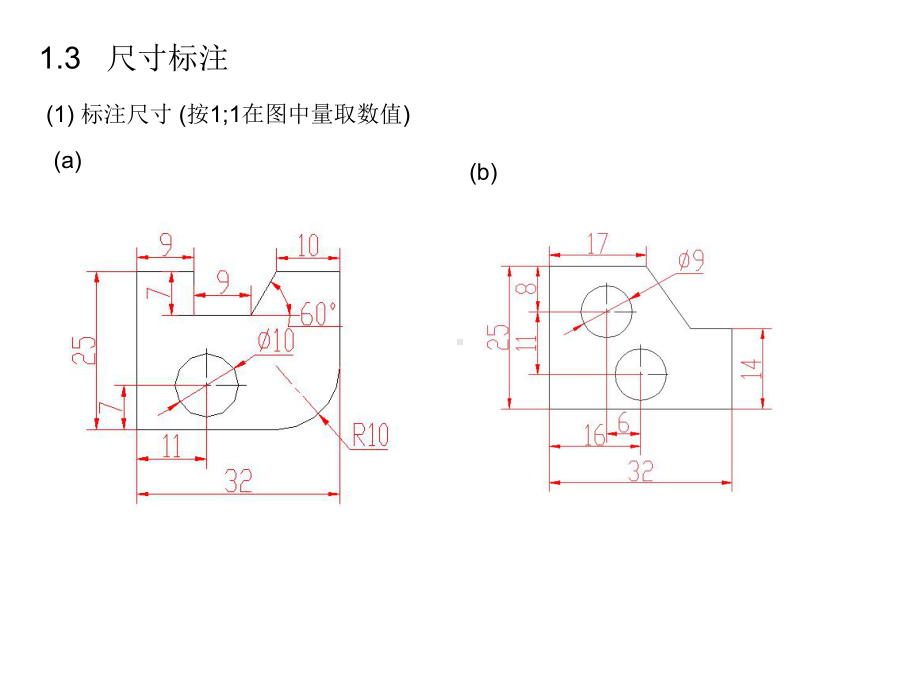 高等职业教育十一五规划教材高职高专机电类教材系列课件.ppt_第3页