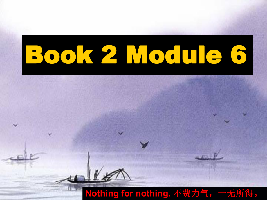 高一英语外研版必修2《Module-6-Films-and-TV-Programmes》课件1.ppt_第1页