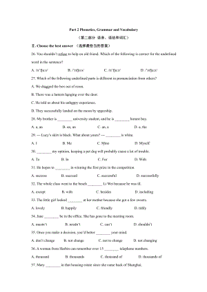 上海市浦东模范初中九年级初三上学期英语期中试卷+答案.pdf