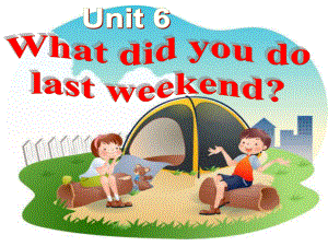 陕旅版小学英语六年级上册《Unit-6-What-did-you-do-last-weekend》课件-2.ppt（纯ppt,可能不含音视频素材）