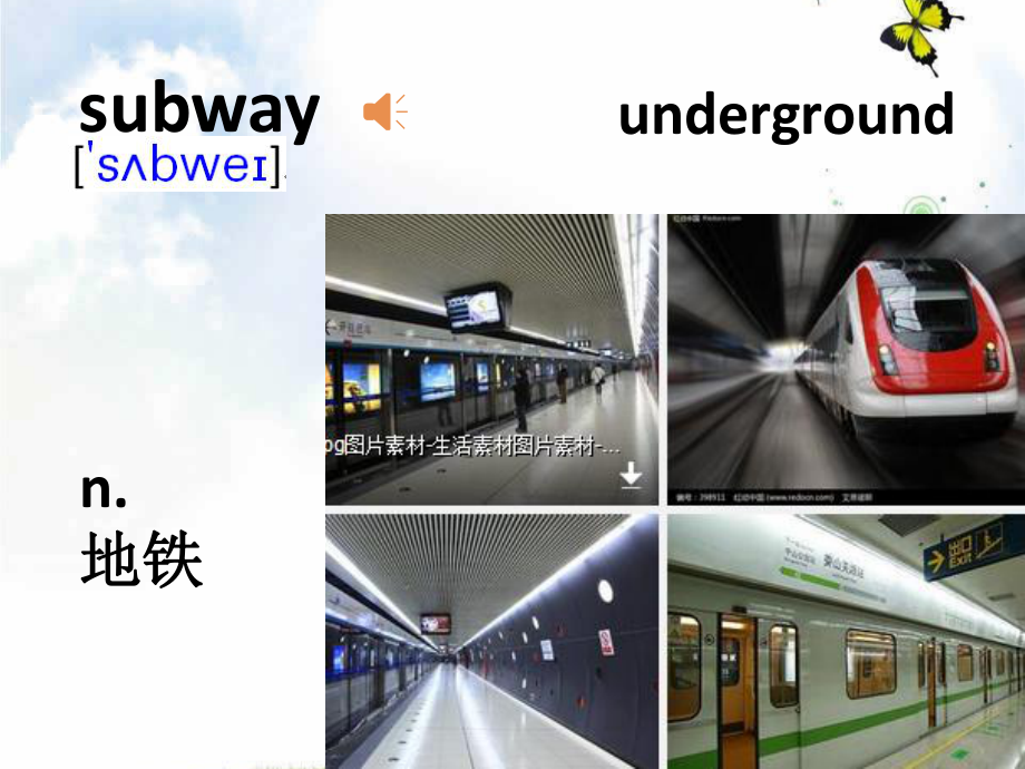 高中英语必修一：unit2-words+课件.ppt（纯ppt,可能不含音视频素材）_第2页