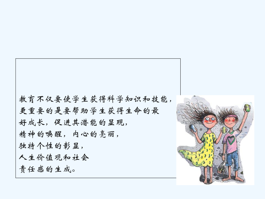 高校心理危机预防与干预课件.ppt_第1页