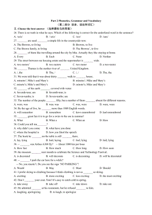 上海市新北郊九年级初三上学期英语期中试卷+答案.pdf