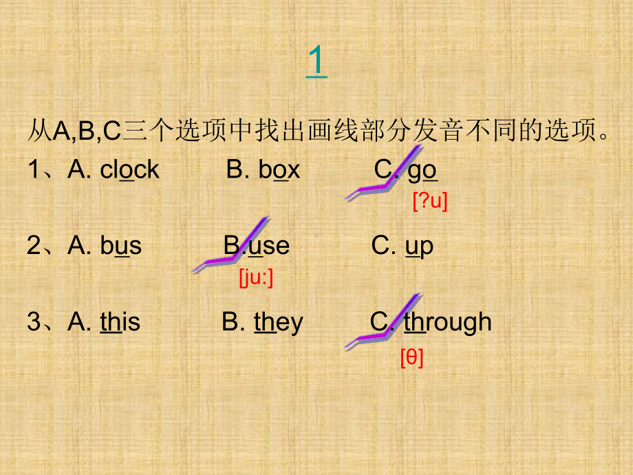 新概念青少版2AUnit7~9复习练习题精编版课件.ppt_第3页