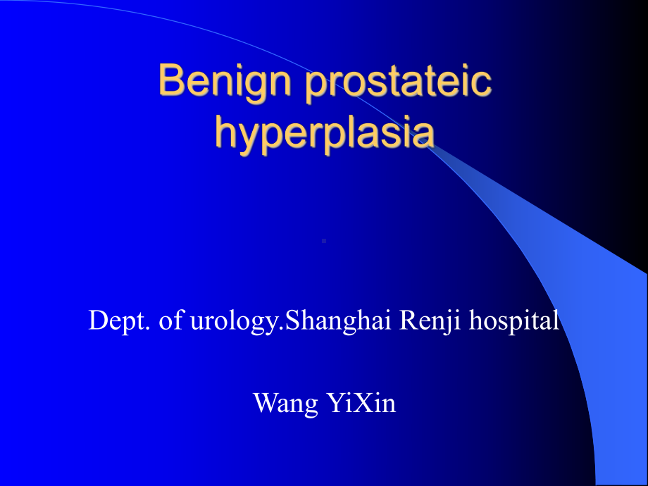 良性前列腺增生Benign-Prostatic-Hyperplasia课件.ppt_第1页