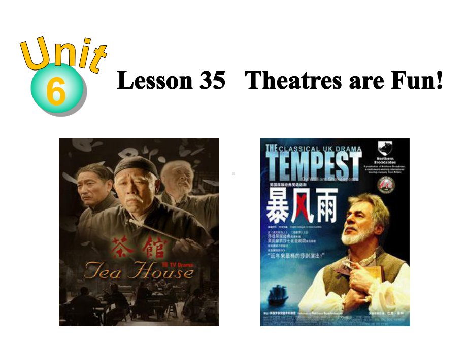 Lesson 35 Theatres are Fun课件河北省2022-2023学年冀教版英语九年级全册.pptx（纯ppt,可能不含音视频素材）_第2页