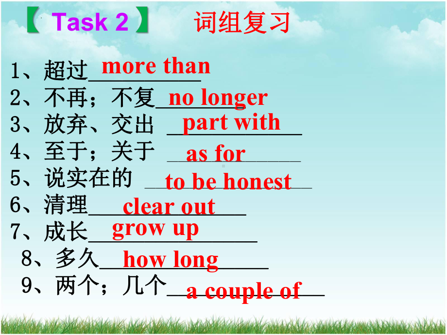 Unit 10 Section A Grammar focus-4c)-sectionB1a-1d课件2022-2023学年人教版英语八年级下册.pptx（纯ppt,可能不含音视频素材）_第3页