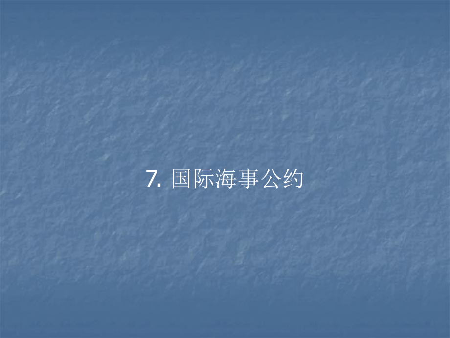 英语考证练习3讲解课件.ppt_第2页