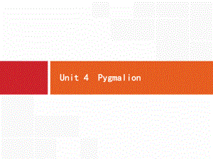 高考英语人教全国通用一轮复习课件：选修8-Unit-4-Pygmalion-.pptx