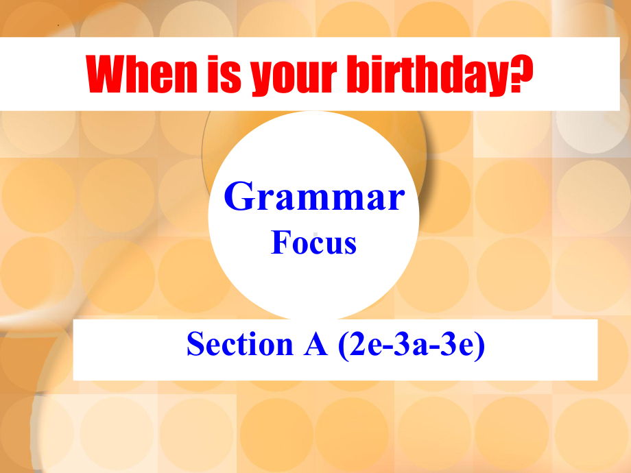 Unit 8 When is your birthday Section A 2a-3e课件2022-2023学年人教版七年级英语上册 .pptx（纯ppt,可能不含音视频素材）_第1页