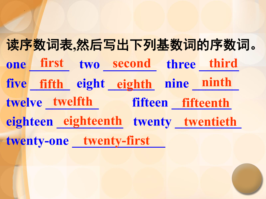 Unit 8 When is your birthday Section A 2a-3e课件2022-2023学年人教版七年级英语上册 .pptx（纯ppt,可能不含音视频素材）_第3页