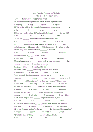 上海市新复兴九年级初三上学期英语期中试卷+答案.pdf