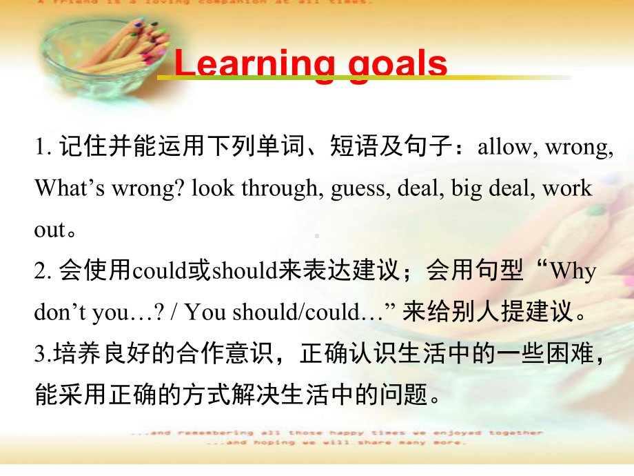 Unit 4 Why don't you talk to your parents SectionA 1a—2c课件2021-2022学年人教版八年级英语下册.pptx（纯ppt,可能不含音视频素材）_第2页