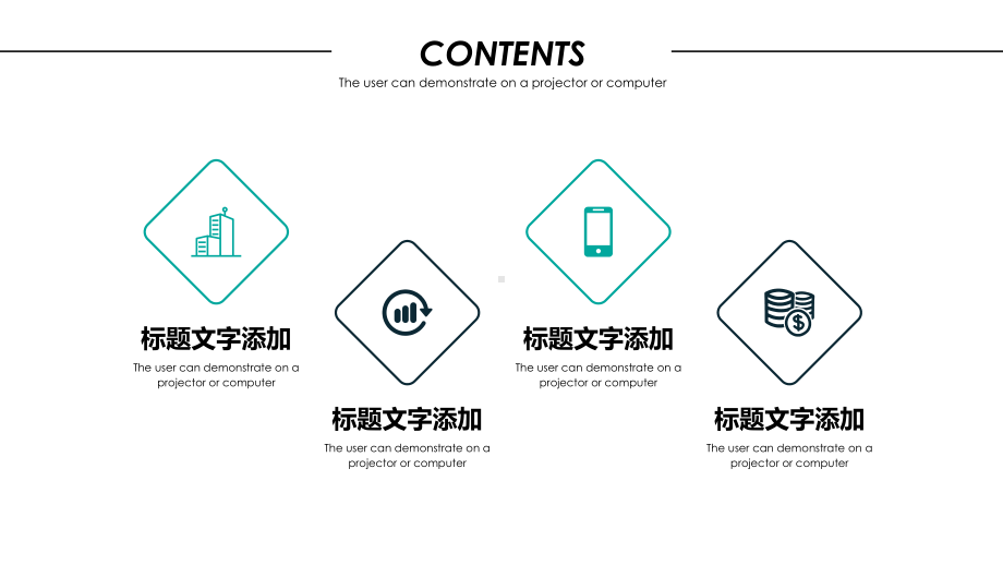 蓝色简约商务团队建设汇报模板课件.pptx_第2页