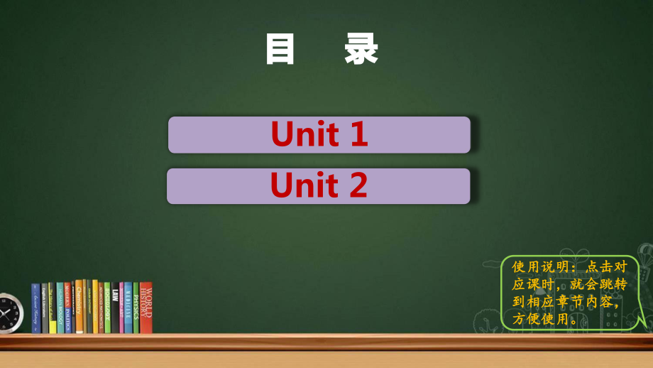 [外研版]五年级上英语ReviewModule单元模块全套课件.pptx（纯ppt,不含音视频素材）_第2页