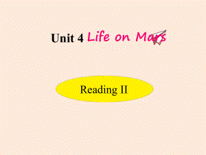 初中英语译林版九年级下册Unit4LifeonMarsReadingII课件.ppt