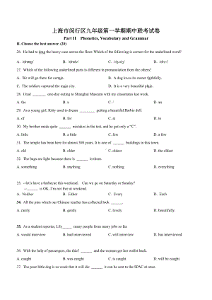 上海市闵行区九年级初三上学期英语期中统考试卷+答案.pdf