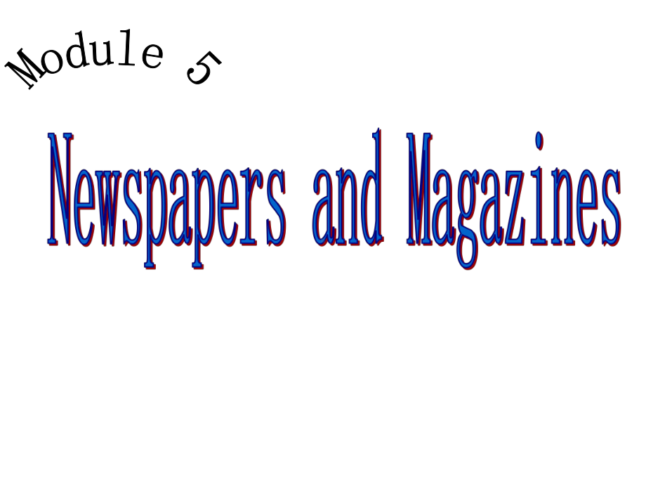 高中英语-Module《newspapers-and-magazines》Introduction课件-外研版必修.ppt（纯ppt,可能不含音视频素材）_第1页