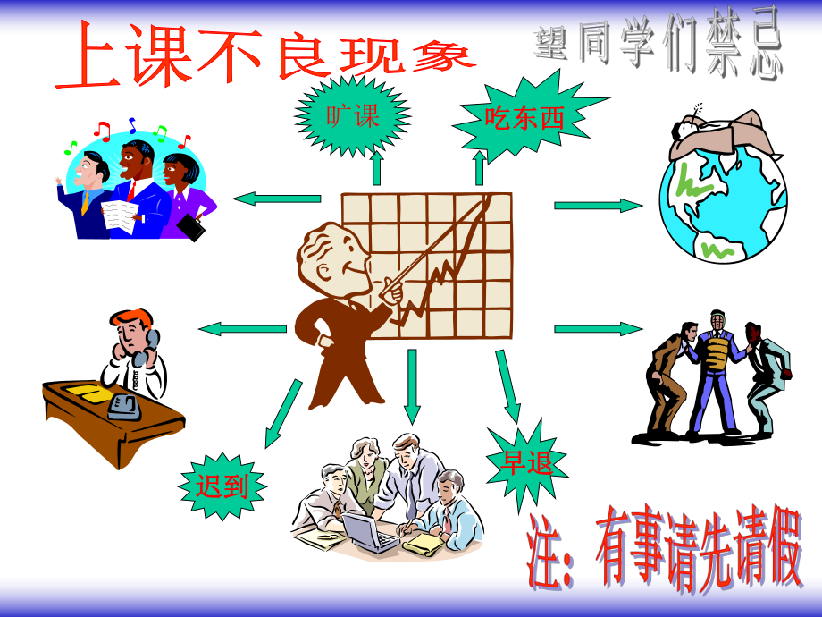 风景建筑构造与结构课件.ppt_第1页